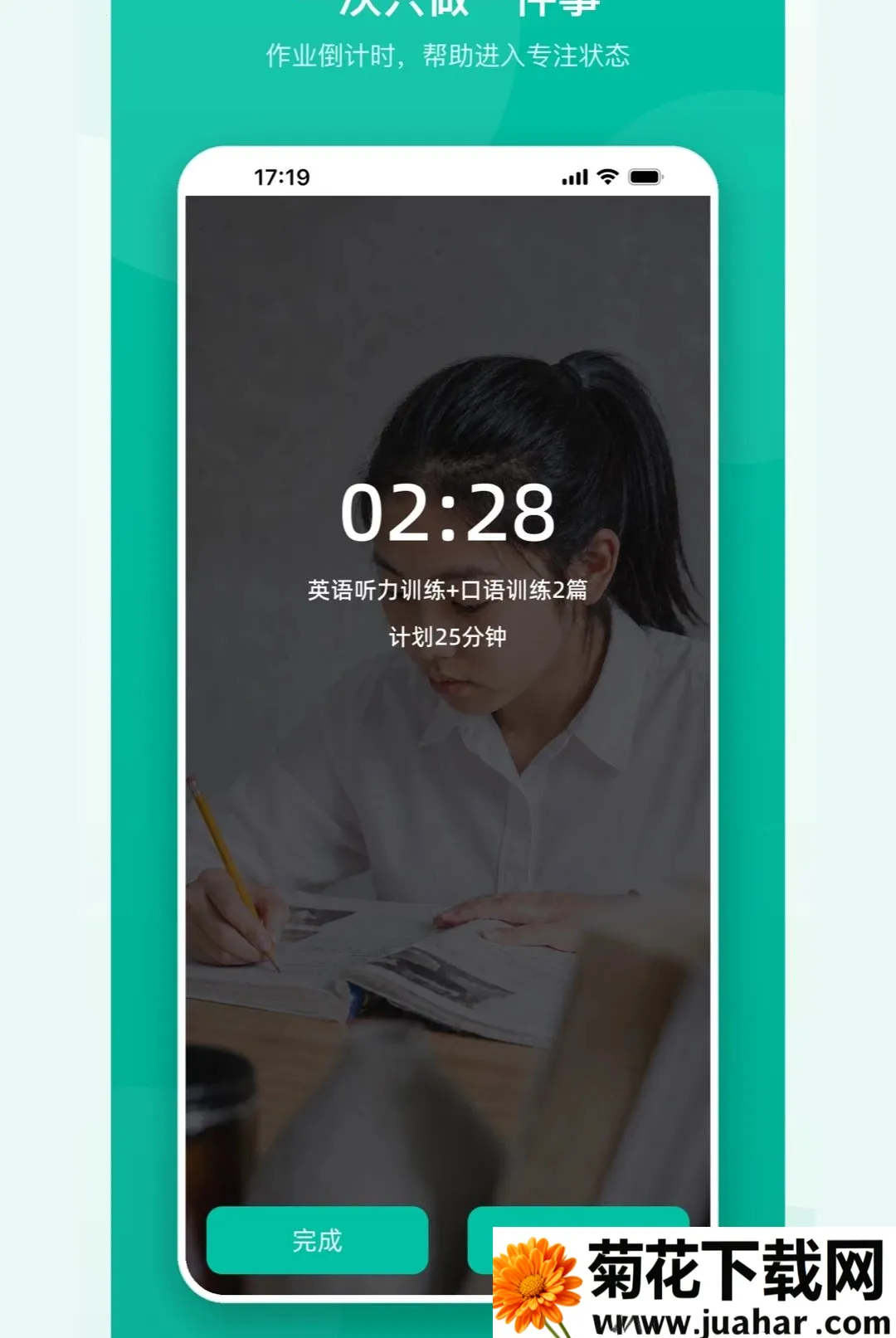 �ɳ��������(������ҵ����)v1.0 ��Ѱ�