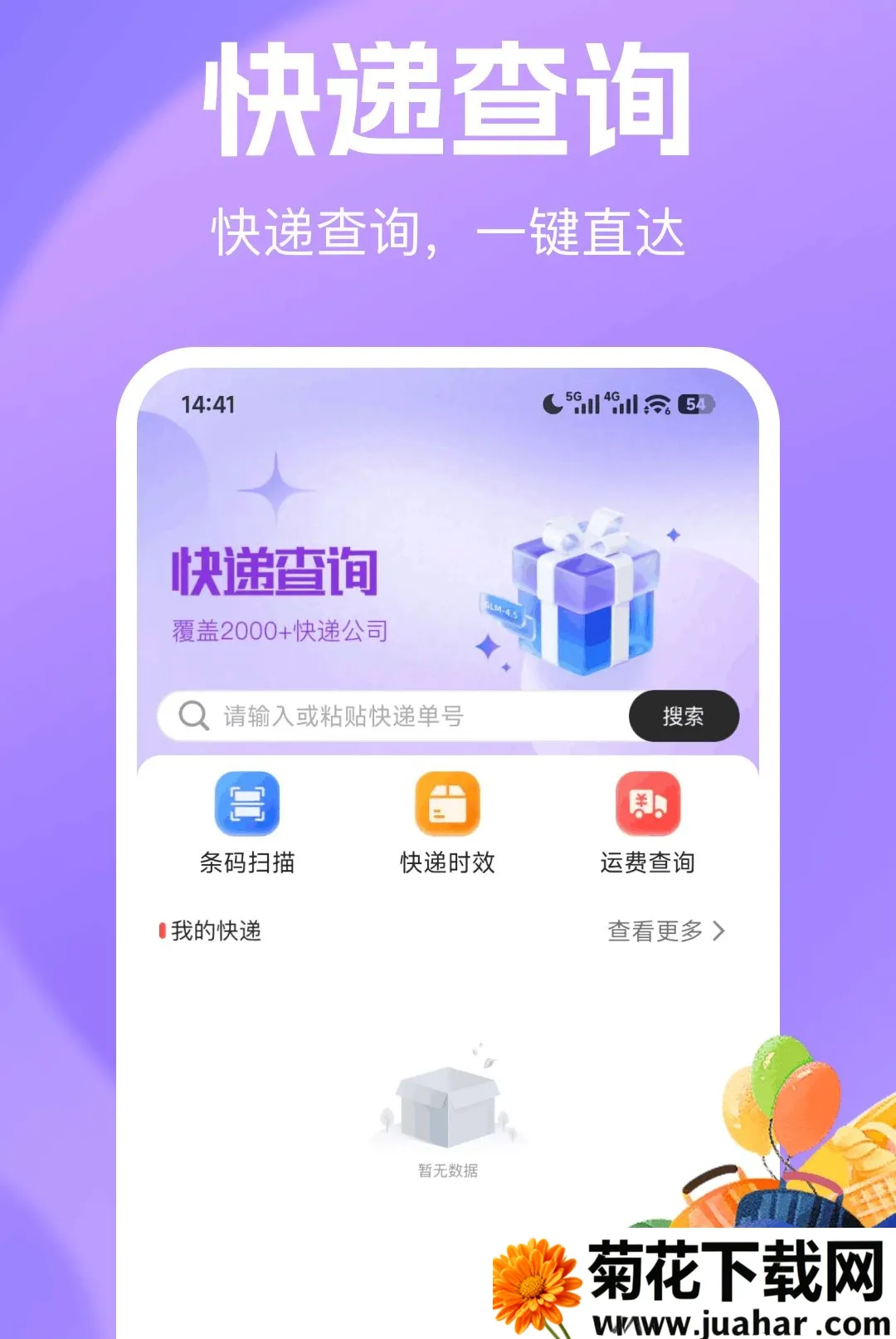 ���ʡ�̳�����(�ػݹ���ƽ̨)v1.0.0 �ֻ���