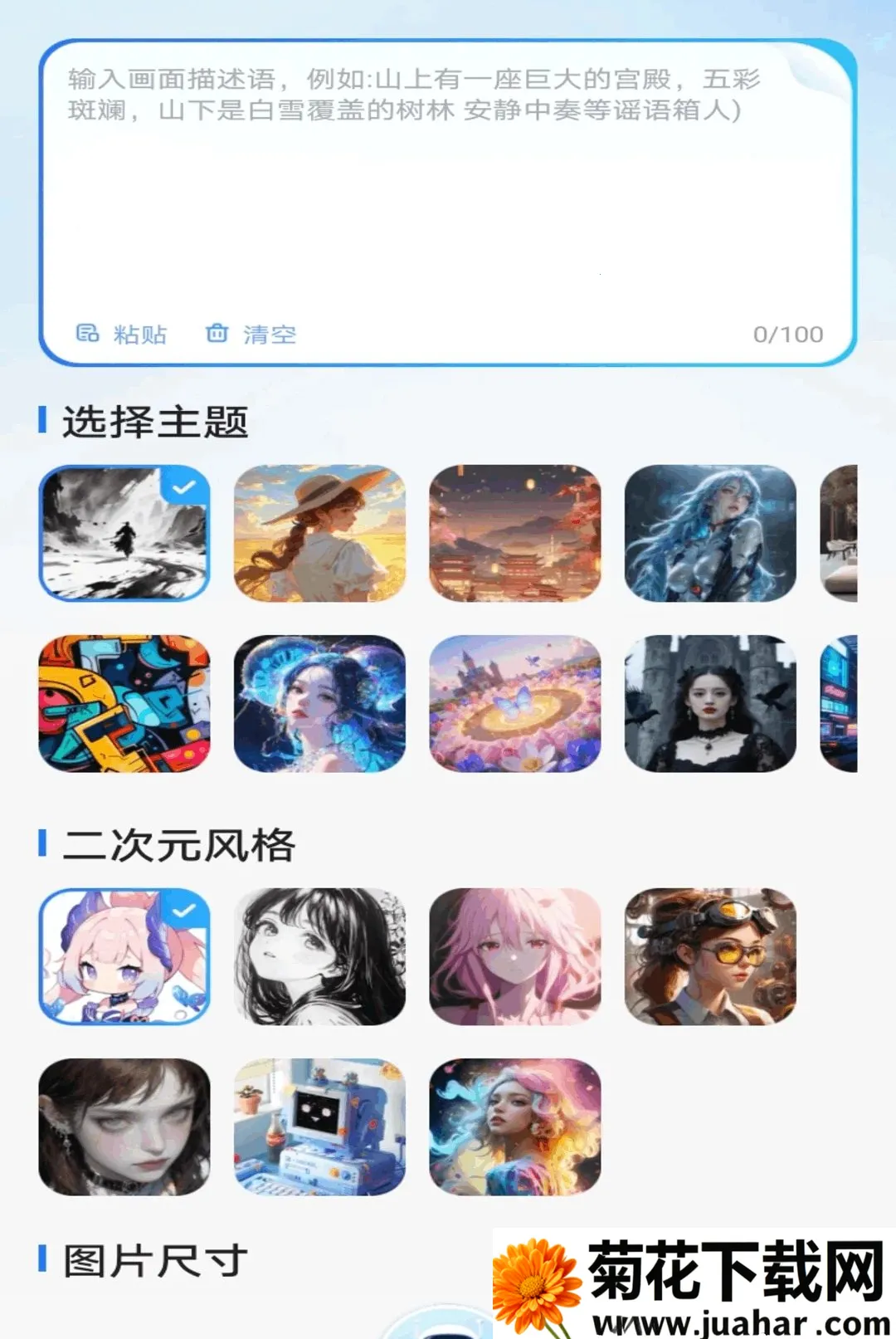 Deepmax����AI(����AI����)v1.0.0 ��Ѱ�