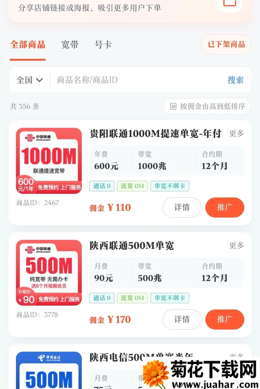ͨѶС��2026���°汾v0.1.0 ��׿��