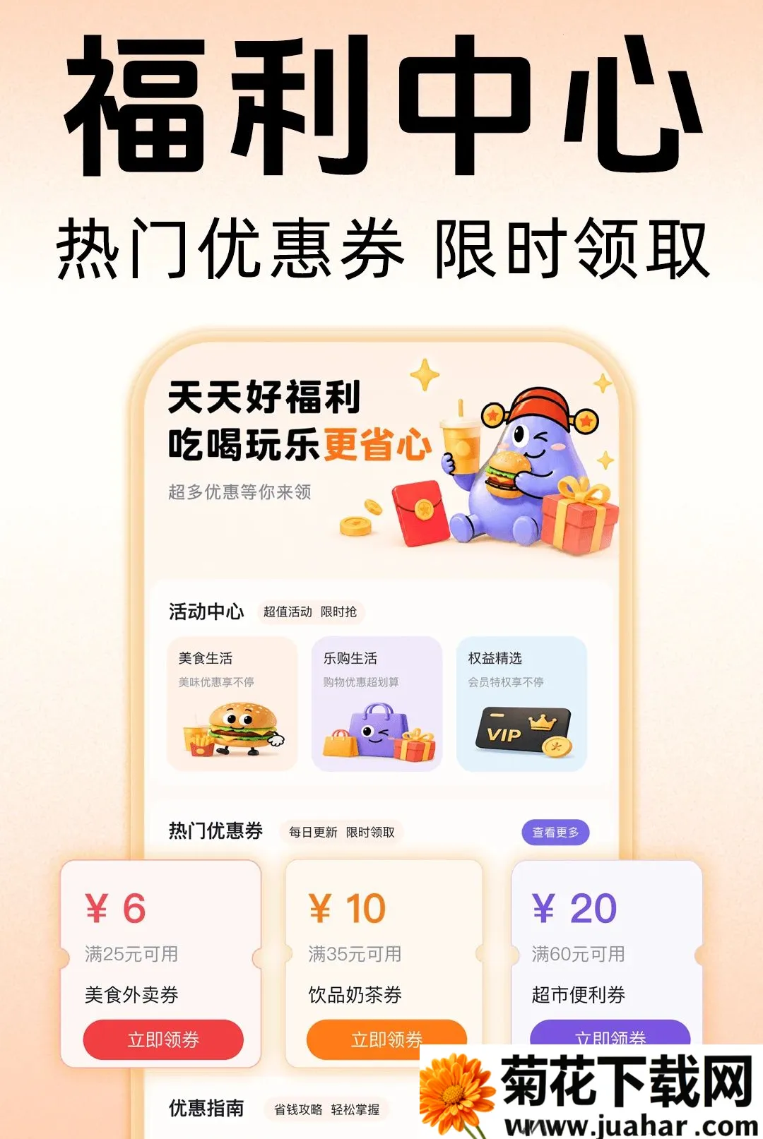 �����������������ֻ���v1.0.0 ��Ѱ�