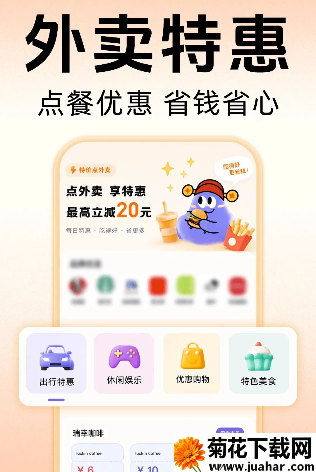 �����������������ֻ���v1.0.0 ��Ѱ�