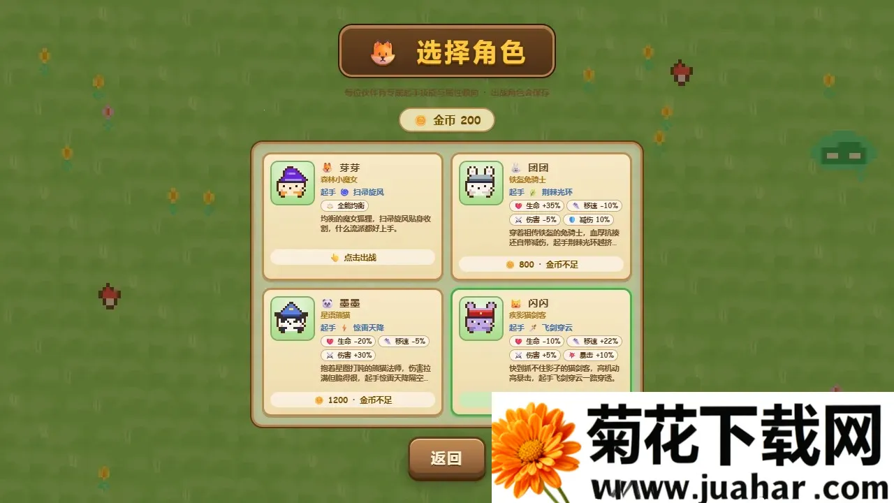 �ȳ�ð�ն�(���ظ����Ϸ)v2.2 ��Ѱ�