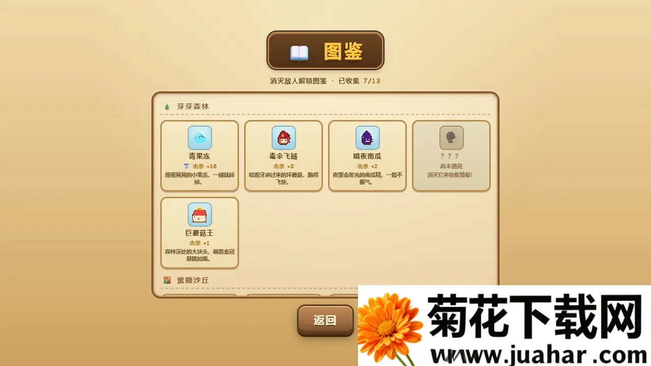 �ȳ�ð�ն�(���ظ����Ϸ)v2.2 ��Ѱ�