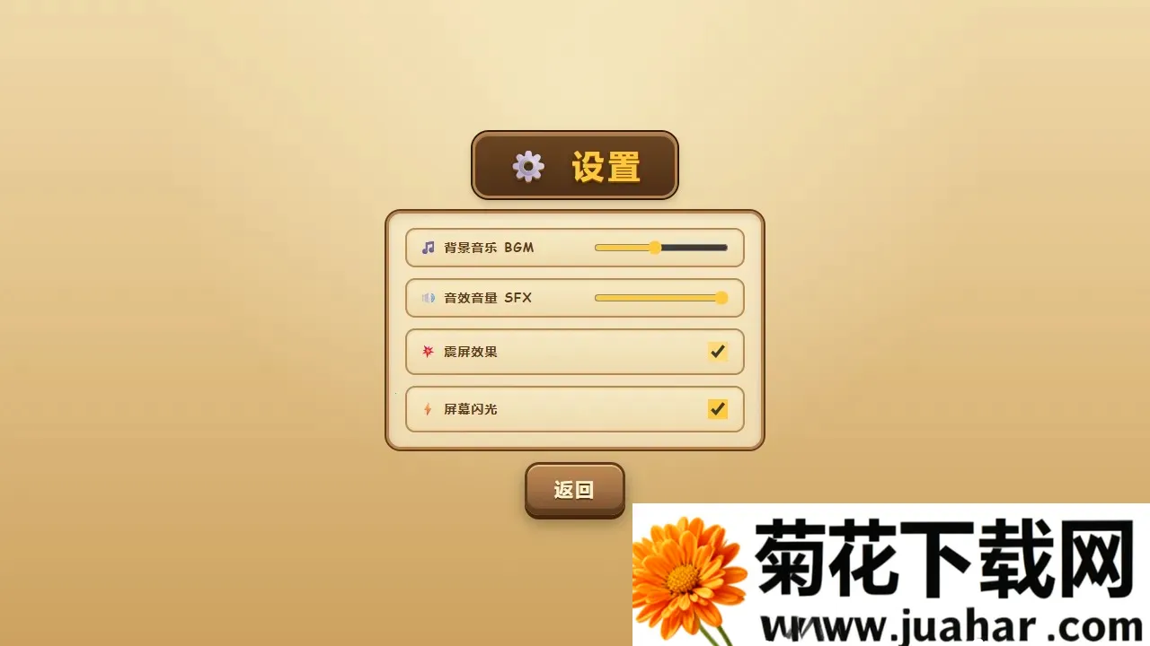 萌宠冒险队(像素割草游戏) 萌宠冒险队(像素割草游戏)