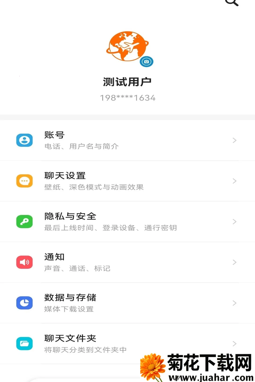��������2026���°汾v1.0.2 �ٷ�����