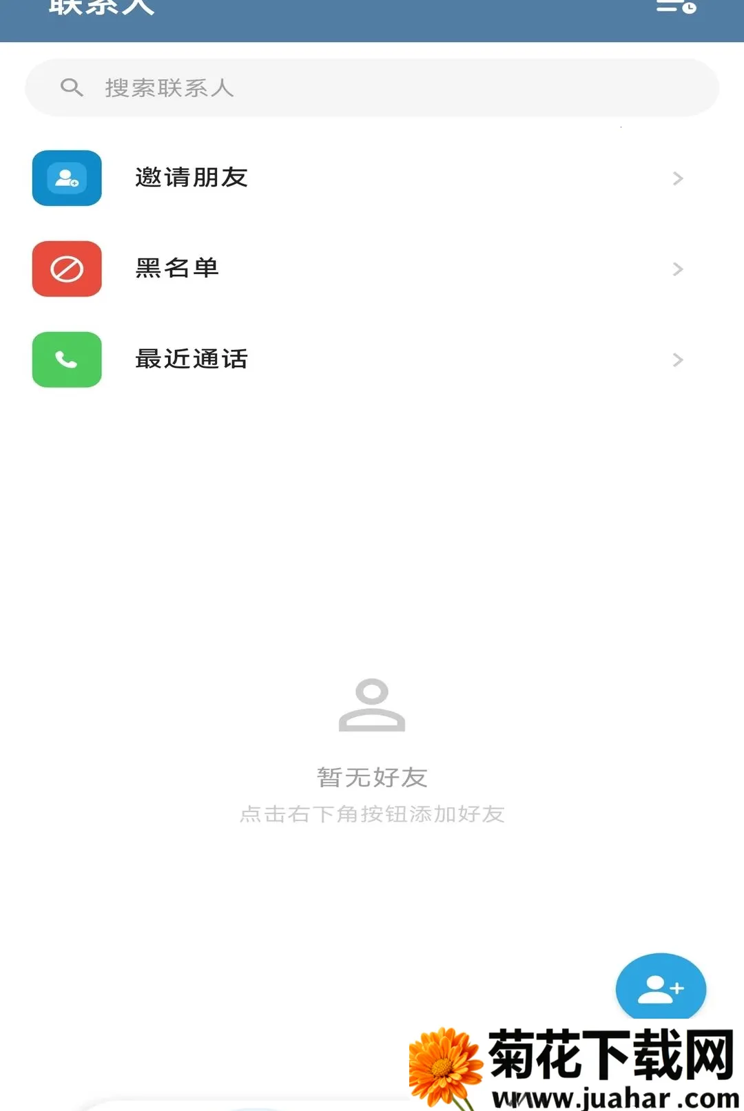 ��������2026���°汾v1.0.2 �ٷ�����