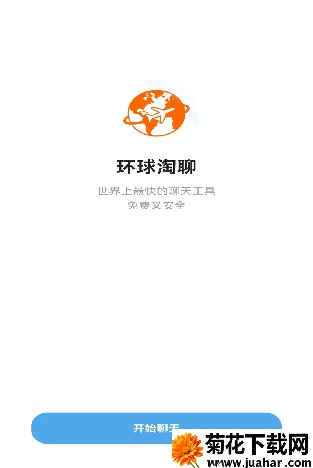 ��������2026���°汾v1.0.2 �ٷ�����