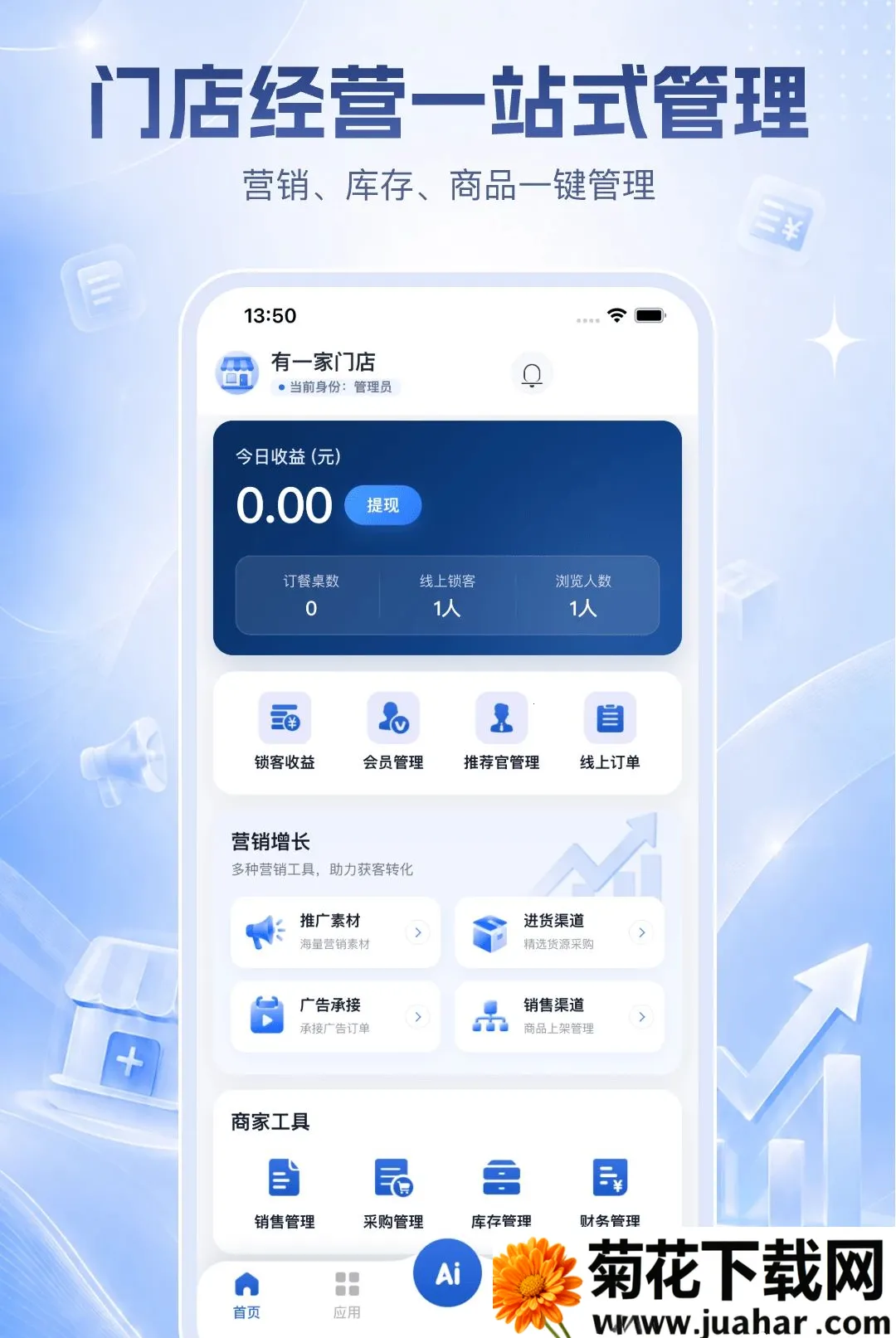 ������ӯ�ƹ�2026�ٷ�����v1.0.10 ��Ѱ�