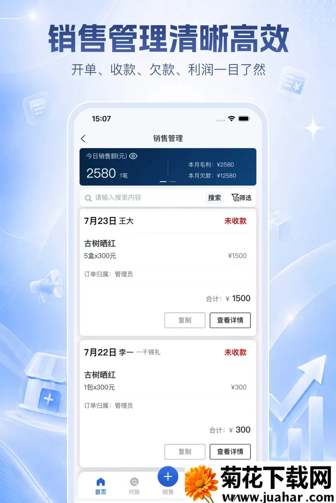 ������ӯ�ƹ�2026�ٷ�����v1.0.10 ��Ѱ�