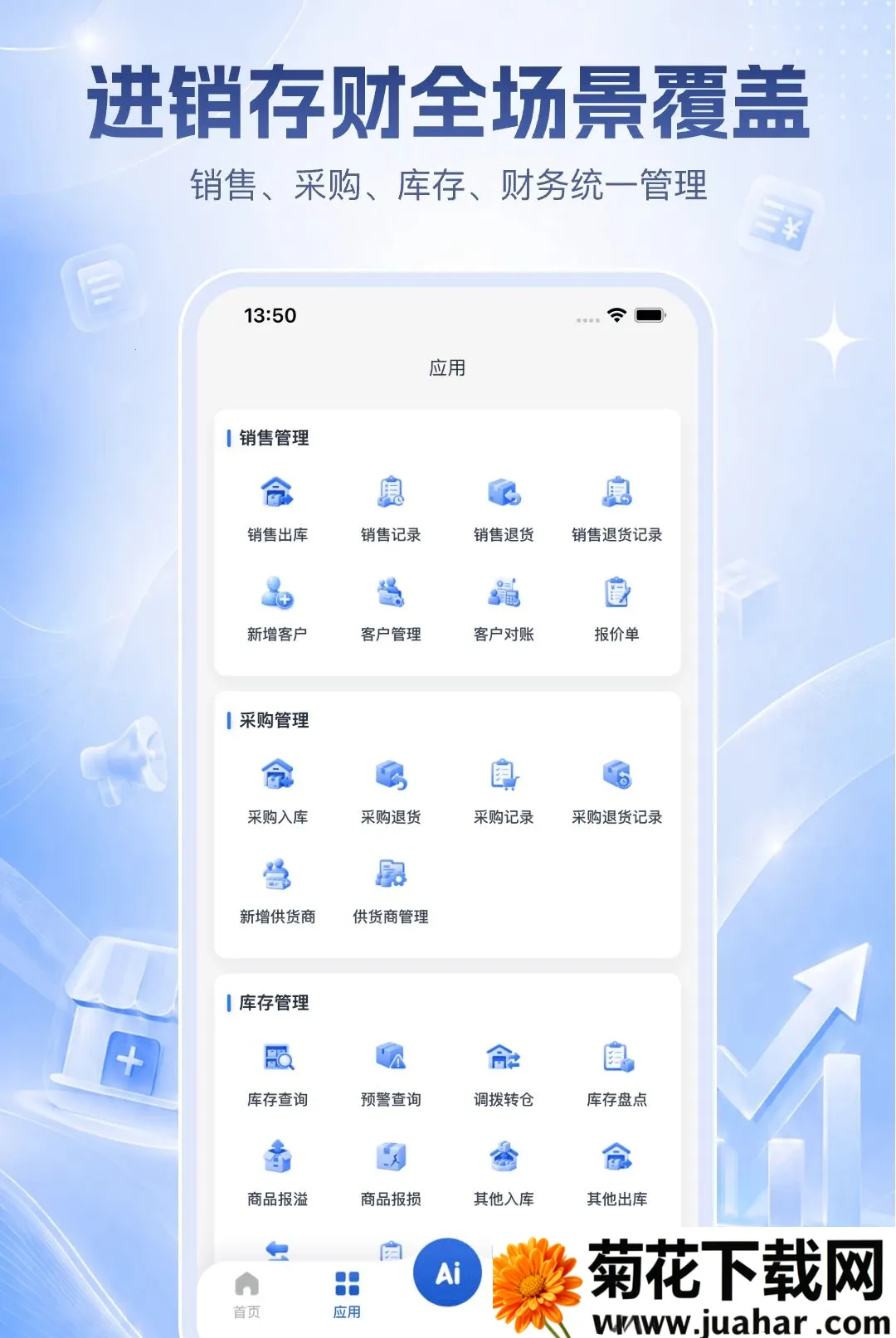 ������ӯ�ƹ�2026�ٷ�����v1.0.10 ��Ѱ�