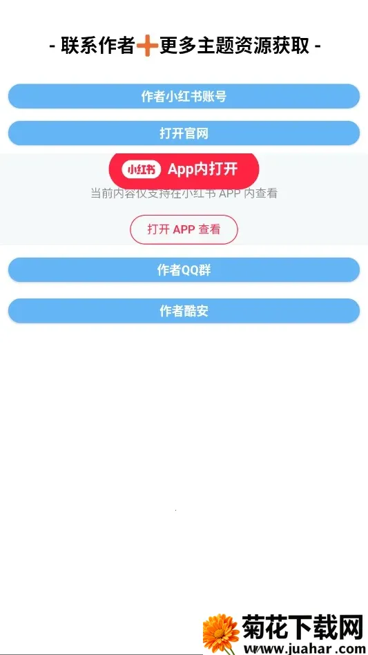 ���߷�iOS(��׿��iOS����)v1.0 �ٷ�����