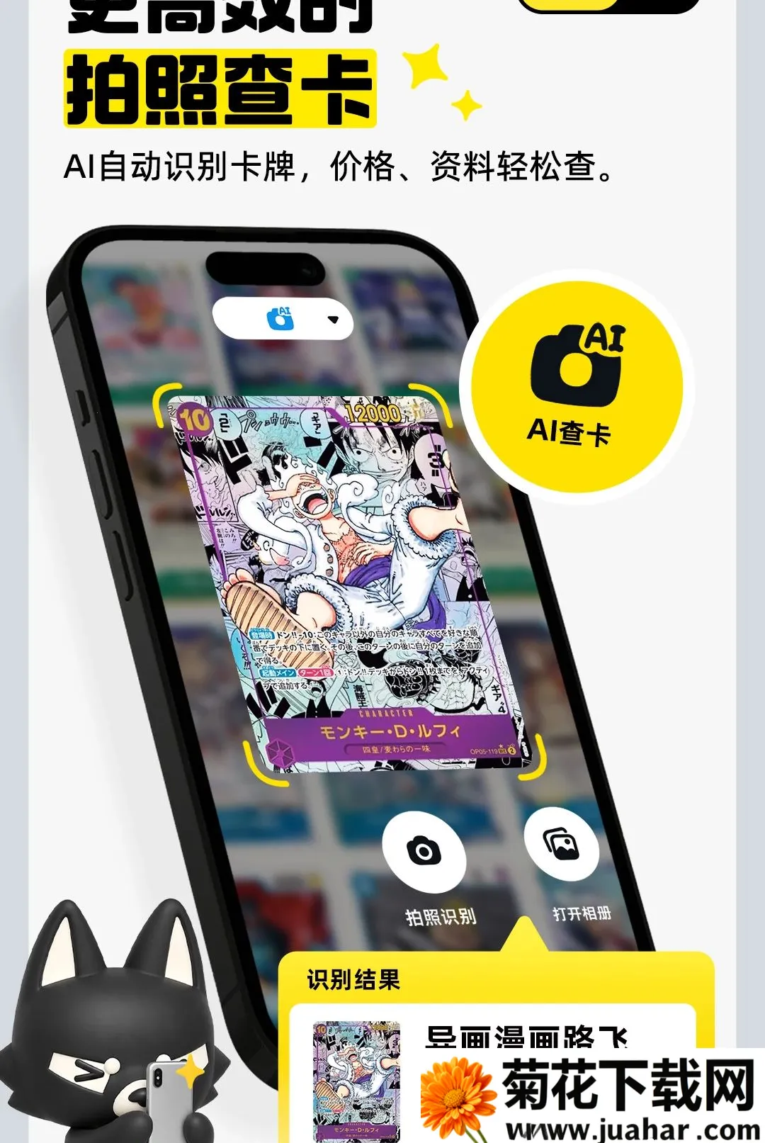 ������Pro(TCG���ƽ���ƽ̨)v0.2.0 �ֻ���