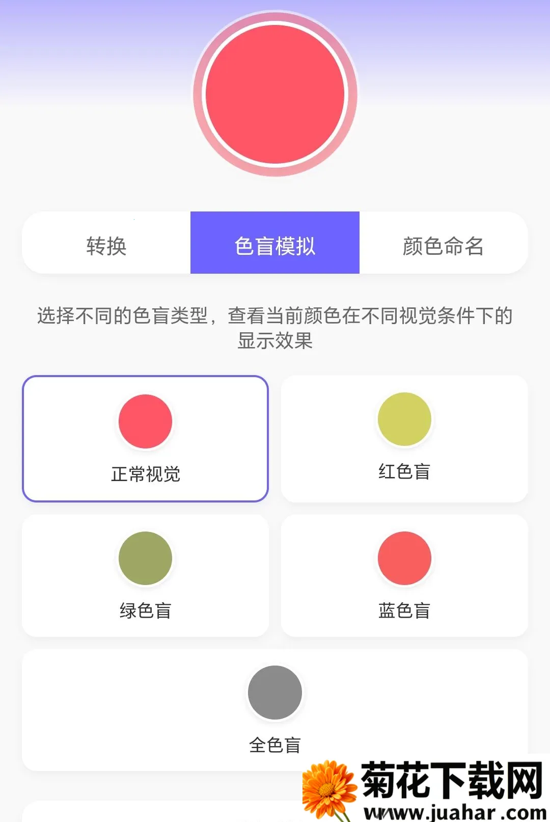 �߲�ˮ����2026�ٷ����°汾v1.0.3.271081822 ��Ѱ�