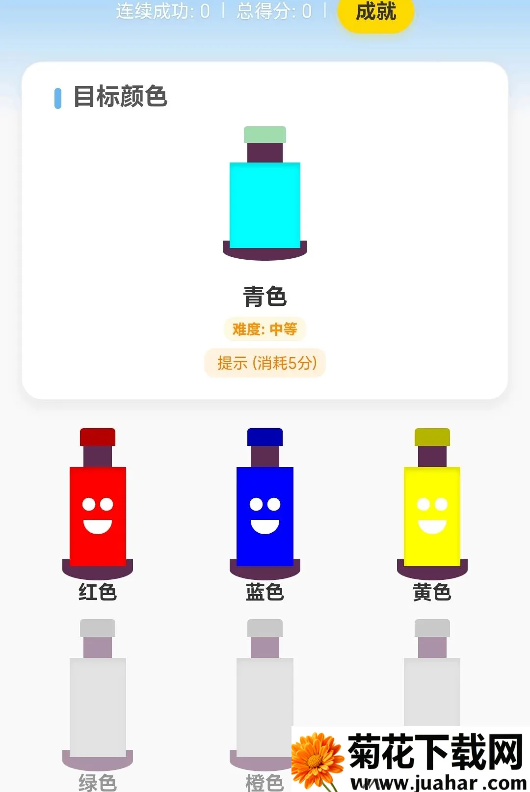 �߲�ˮ����2026�ٷ����°汾v1.0.3.271081822 ��Ѱ�