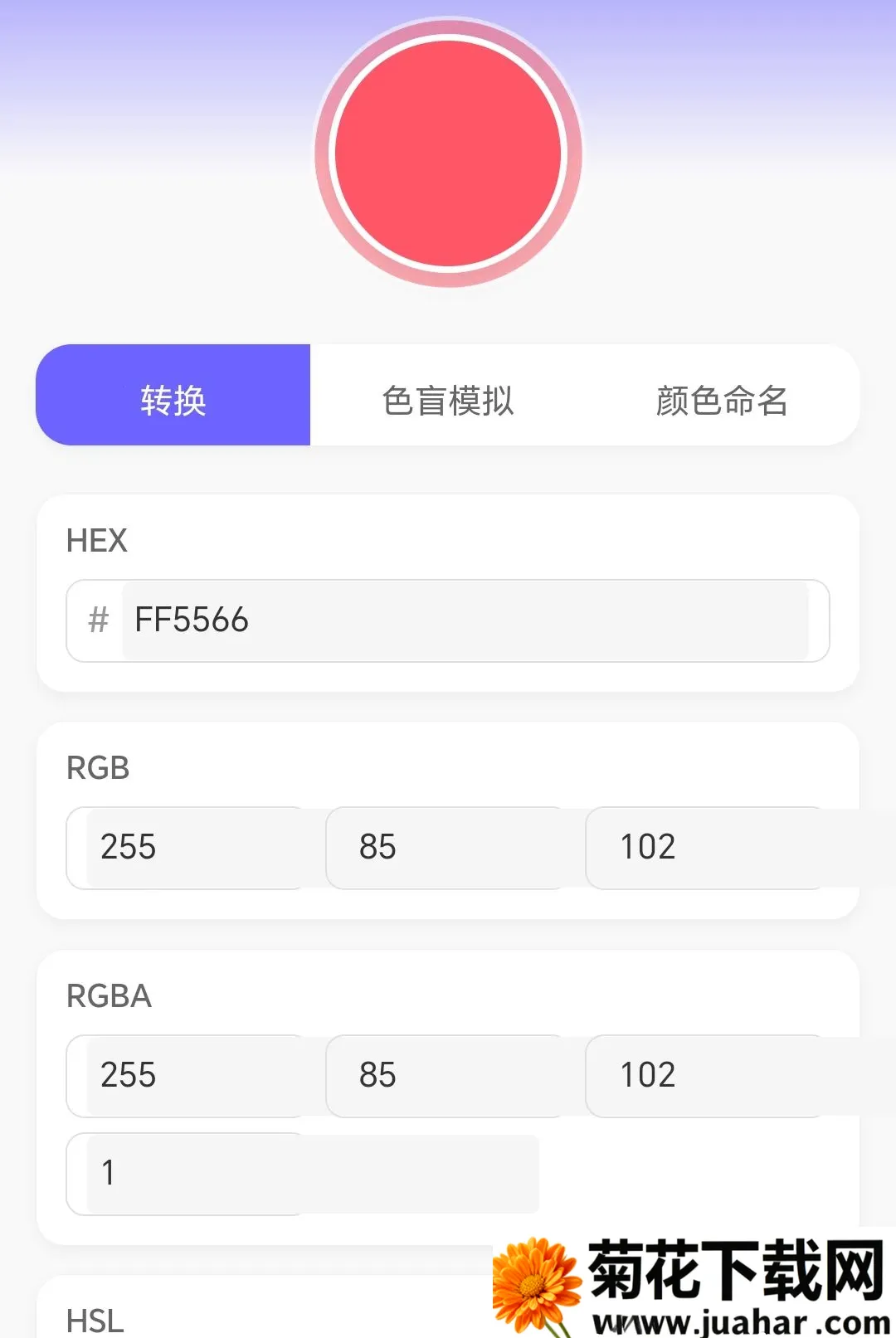 �߲�ˮ����2026�ٷ����°汾v1.0.3.271081822 ��Ѱ�