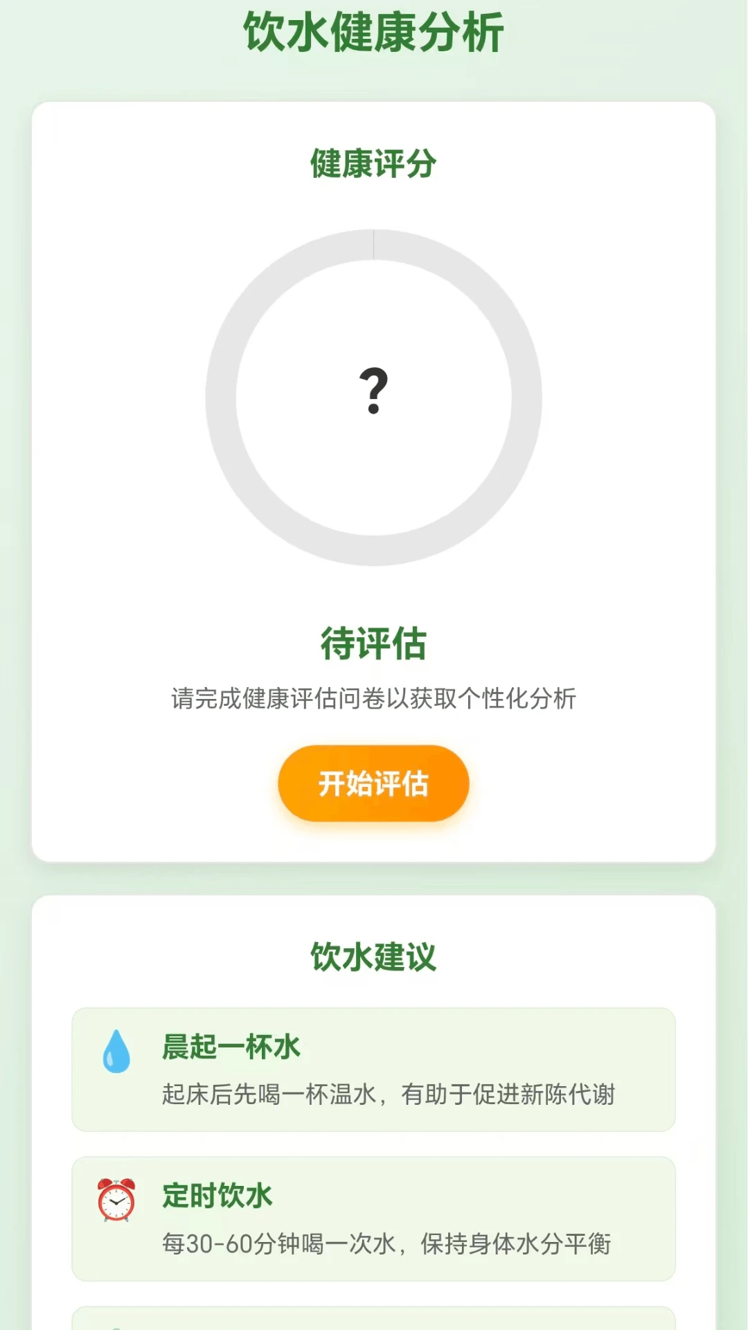 七彩水世界2026官方最新版本 七彩水世界2026官方最新版本