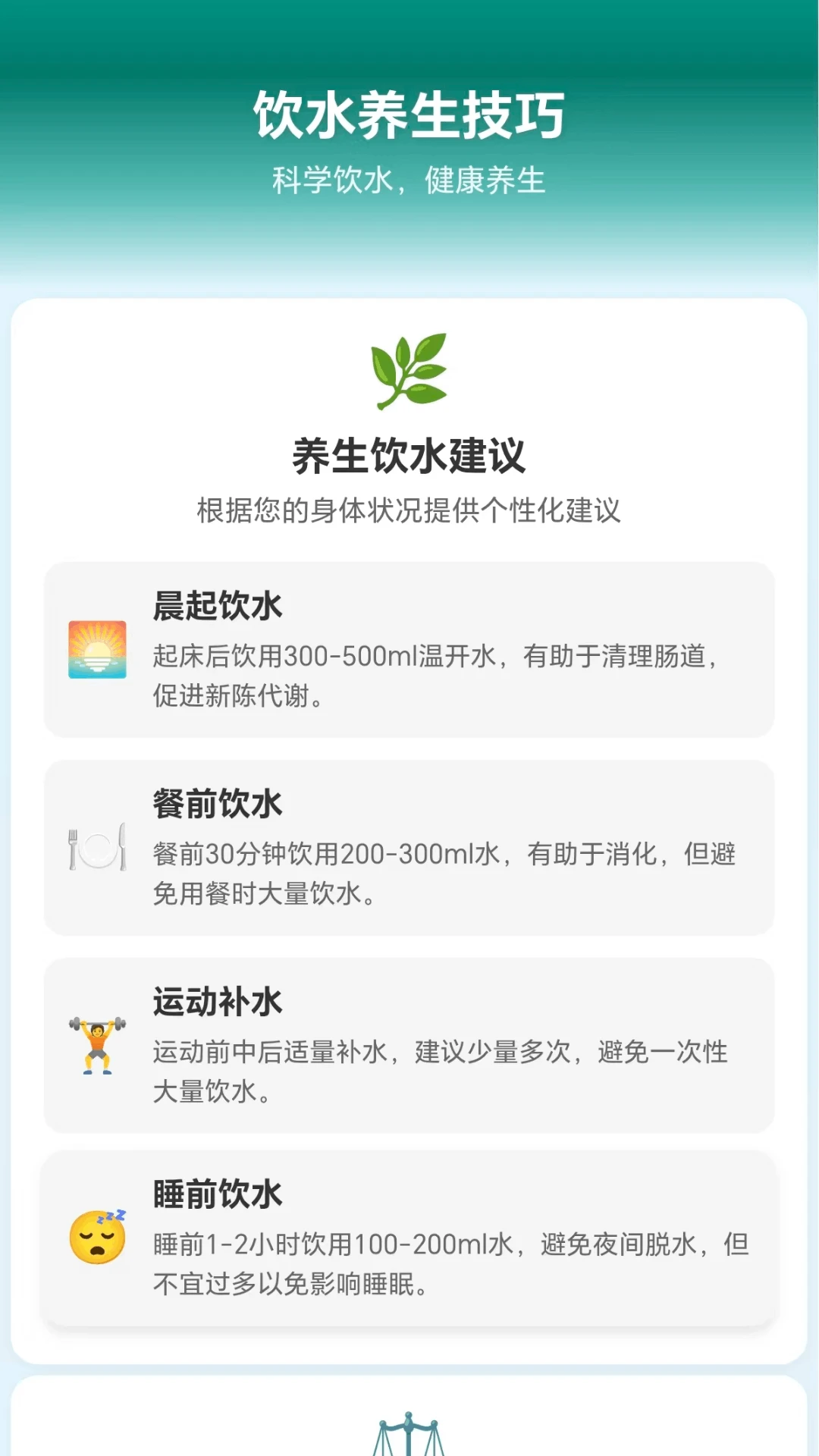 �߲�ˮ����2026�ٷ����°汾v1.0.3.271081822 ��Ѱ�