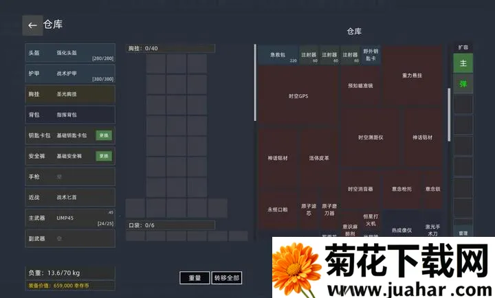 �����Ѵ���Ϸ�����ֻ���v1.0.1 �ֻ���