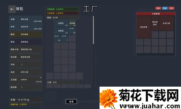 �����Ѵ���Ϸ�����ֻ���v1.0.1 �ֻ���