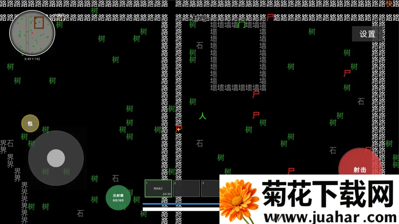 文字搜打撤游戏最新手机版 文字搜打撤游戏最新手机版