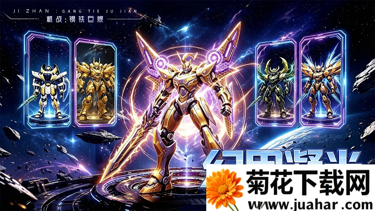 ��ս�������޽�(�ƻû�����Ϸ)v1.0.0 �ֻ���