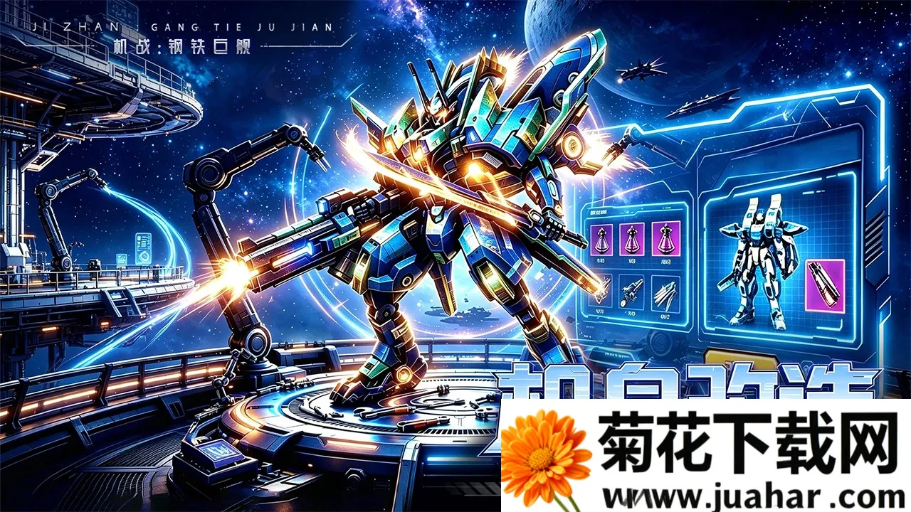��ս�������޽�(�ƻû�����Ϸ)v1.0.0 �ֻ���