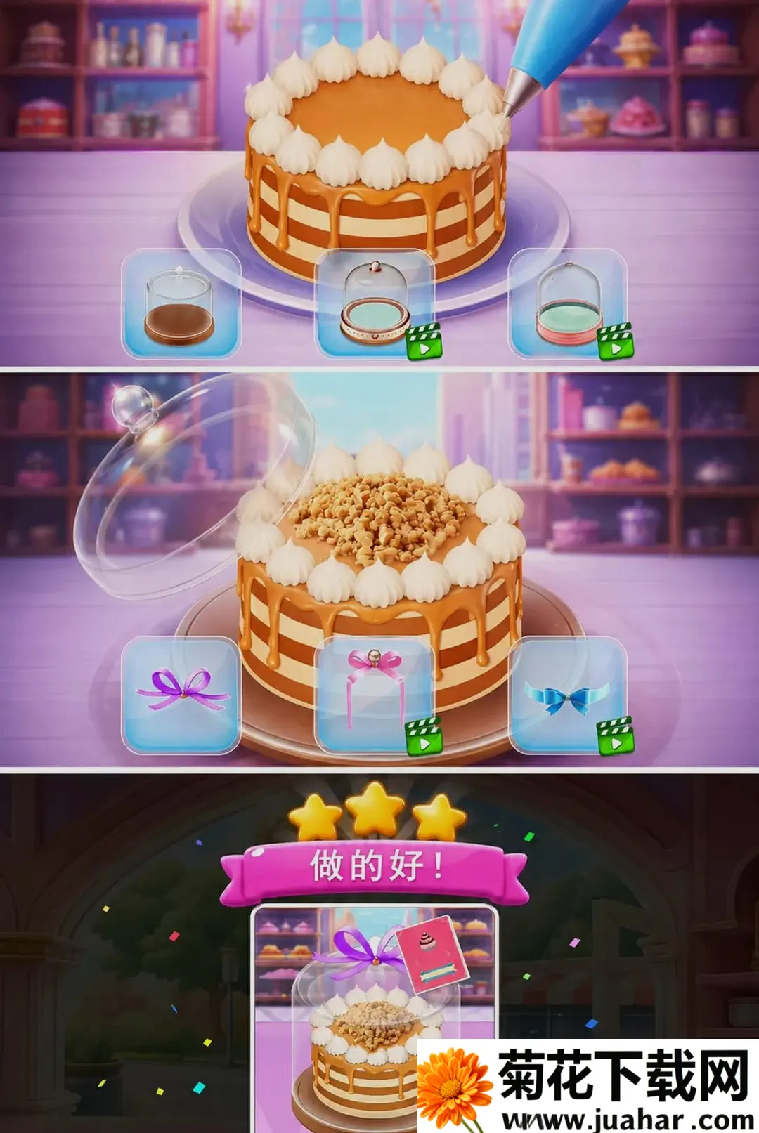 �決����(�決��Ӫ��Ϸ)v300.1.0 �ٷ�����