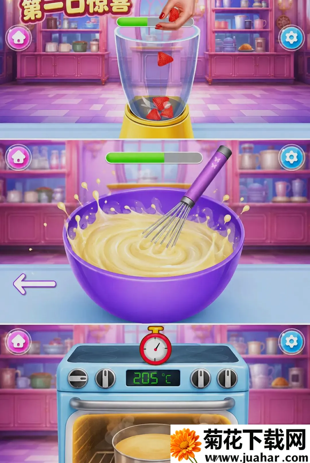 �決����(�決��Ӫ��Ϸ)v300.1.0 �ٷ�����