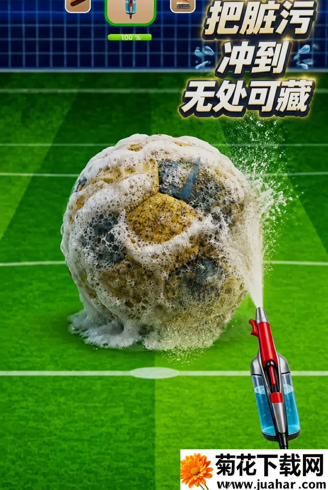 ����ع�ģ����Ϸ(��Ʒ�����Ϸ)v300.1.0 �ٷ�����
