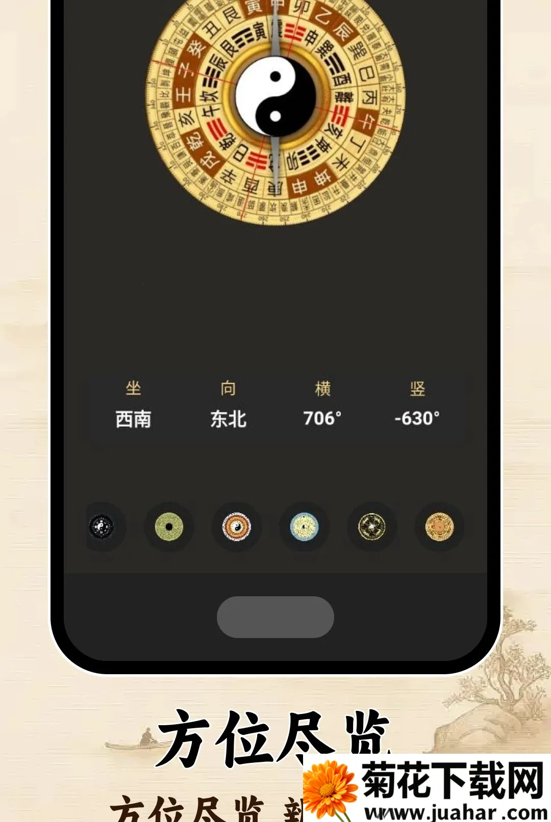 ָ�����ͼ��2026���°汾v1.0.0 �ֻ���