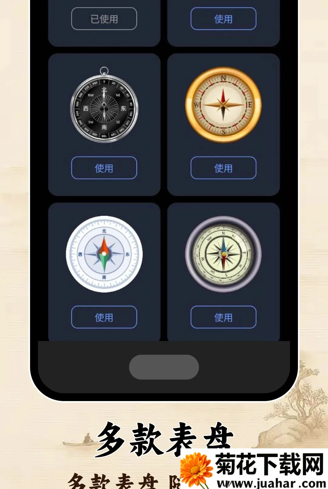 ָ�����ͼ��2026���°汾v1.0.0 �ֻ���