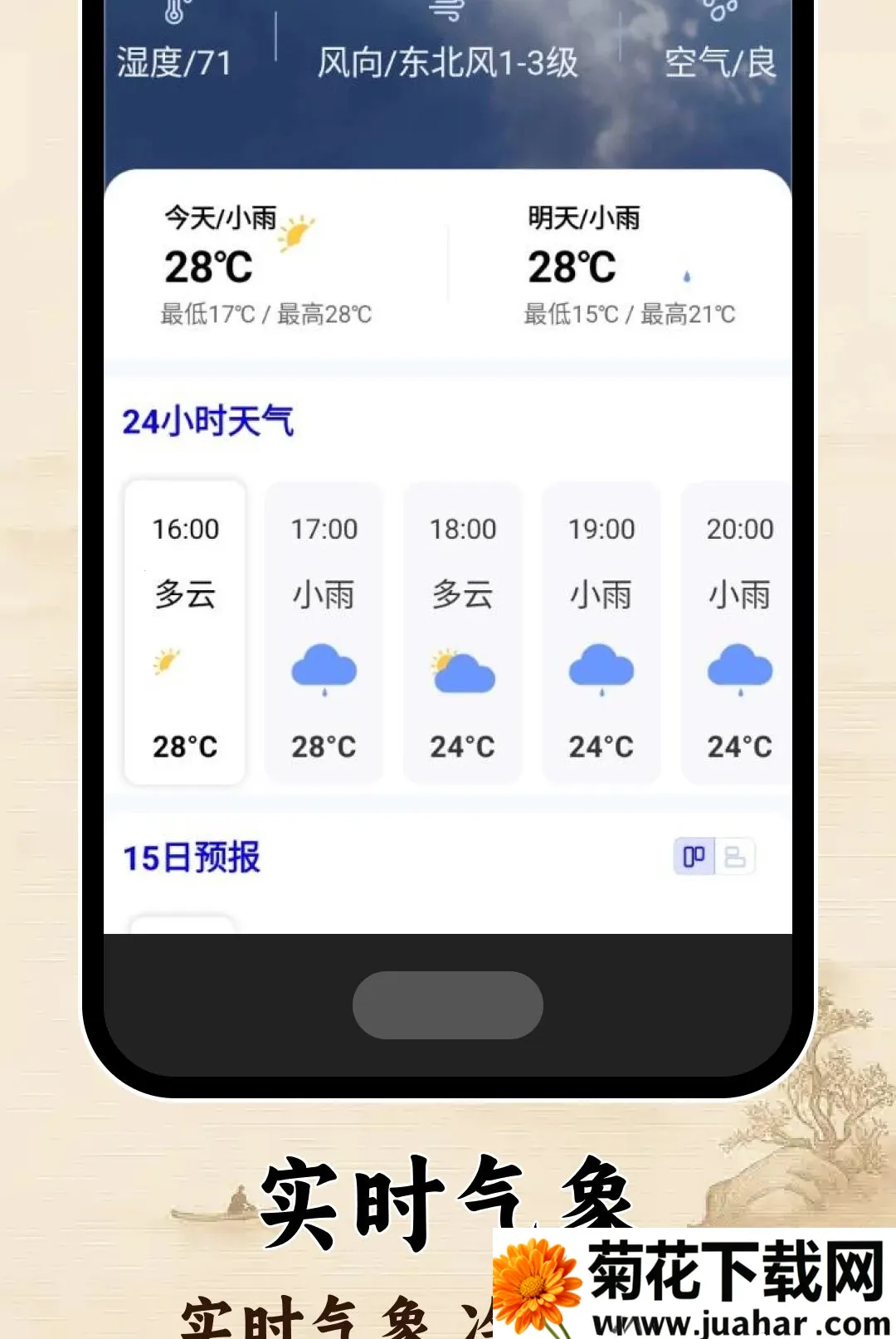 ָ�����ͼ��2026���°汾v1.0.0 �ֻ���