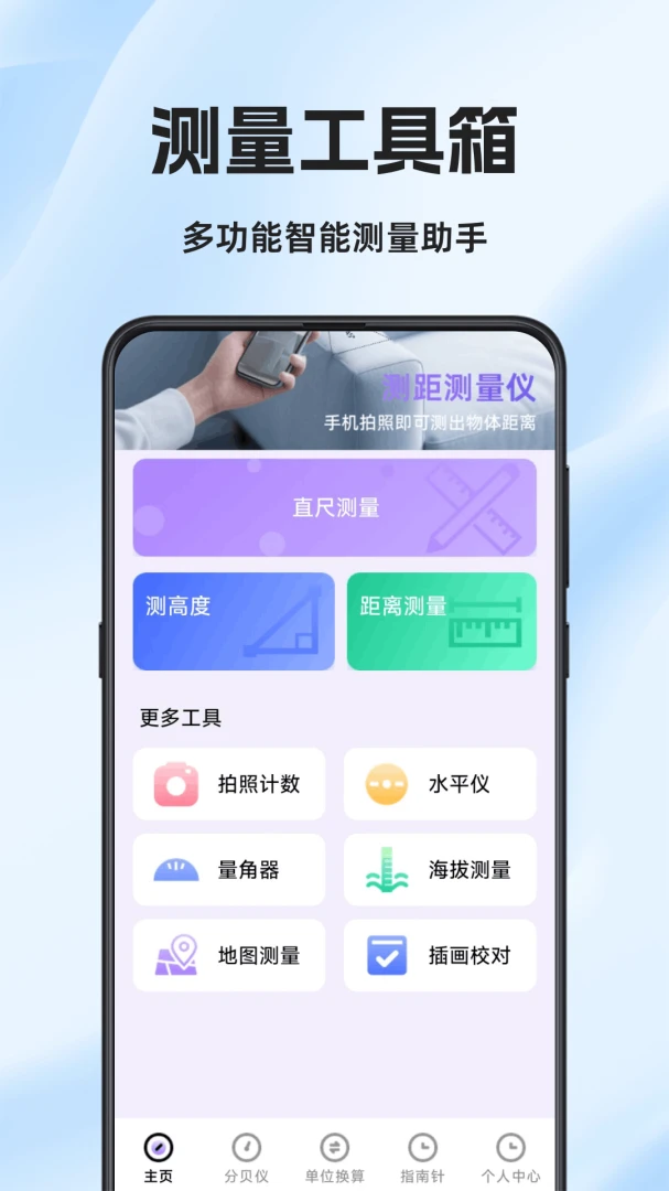 ���Ӳ����(�ֻ���������)v1.0.6.F ��Ѱ�