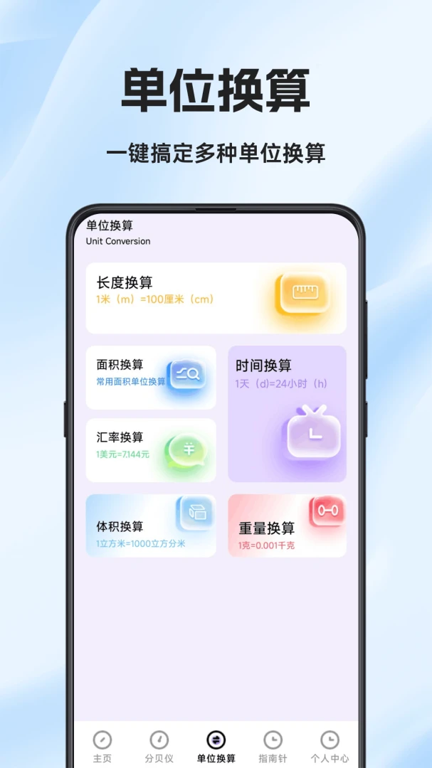 ���Ӳ����(�ֻ���������)v1.0.6.F ��Ѱ�