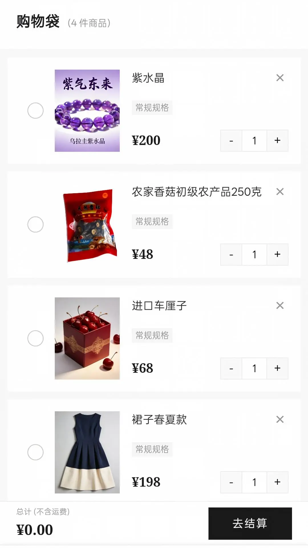 ������(����׬�ֿ�ƽ̨)v1.0.21 ��Ѱ�