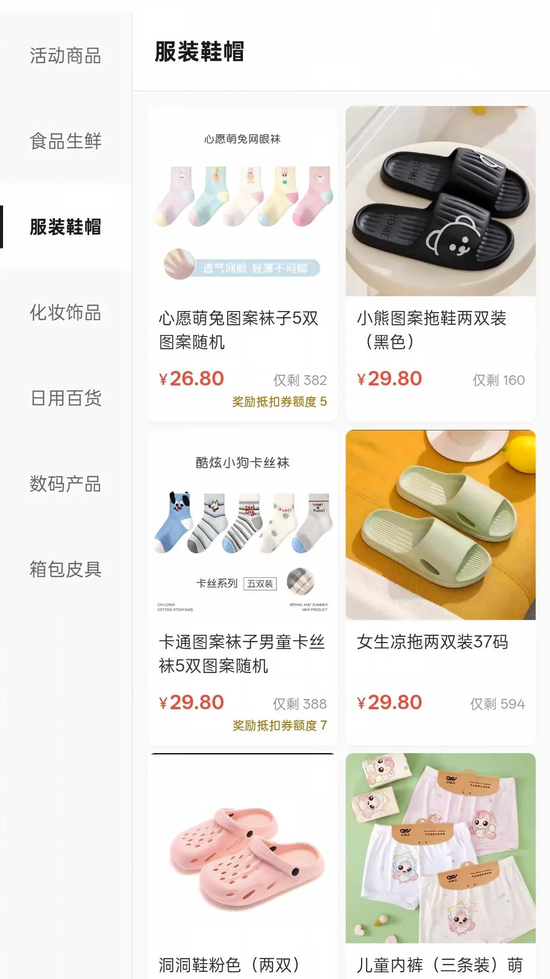������(����׬�ֿ�ƽ̨)v1.0.21 ��Ѱ�