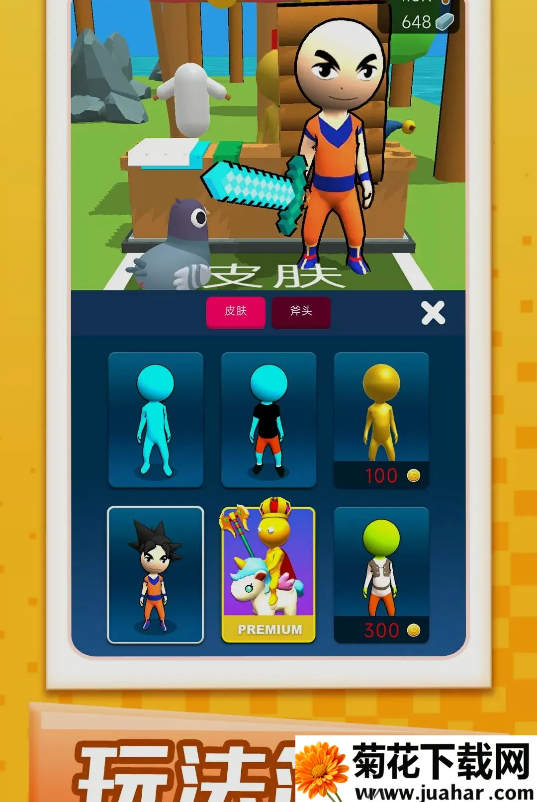 ��ܰ��ׯ��2026�ٷ�����v1.0.1 ��׿��