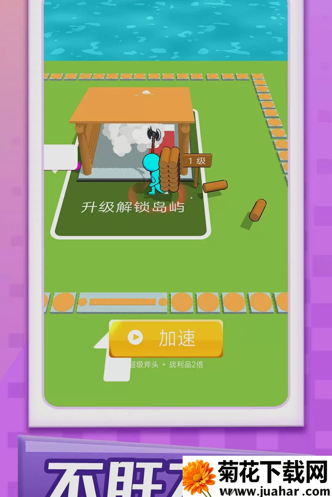 ��ܰ��ׯ��2026�ٷ�����v1.0.1 ��׿��