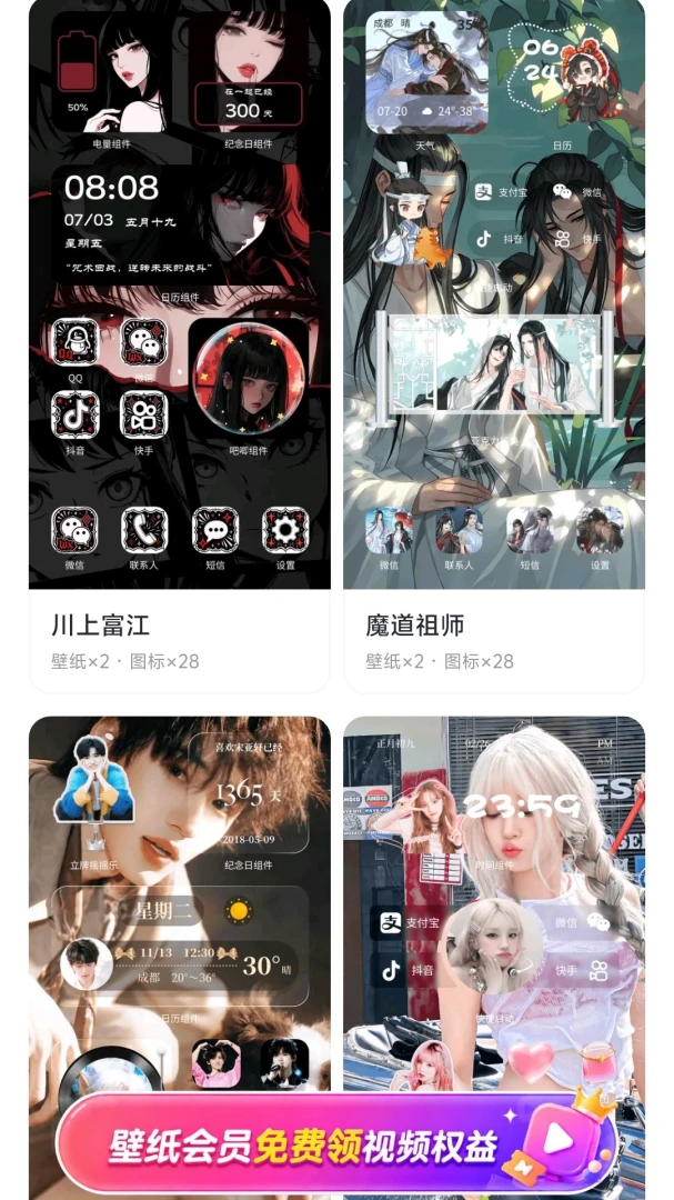 ��â��ֽAPP2026���°汾v1.0.1 ��Ѱ�