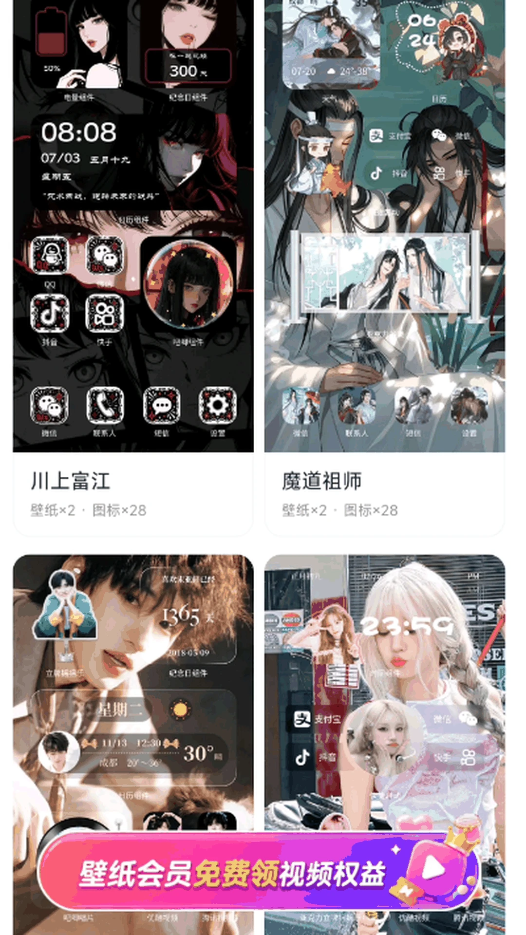 星芒壁纸APP2026最新版本 星芒壁纸APP2026最新版本