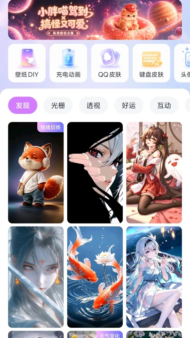 ��â��ֽAPP2026���°汾v1.0.1 ��Ѱ�