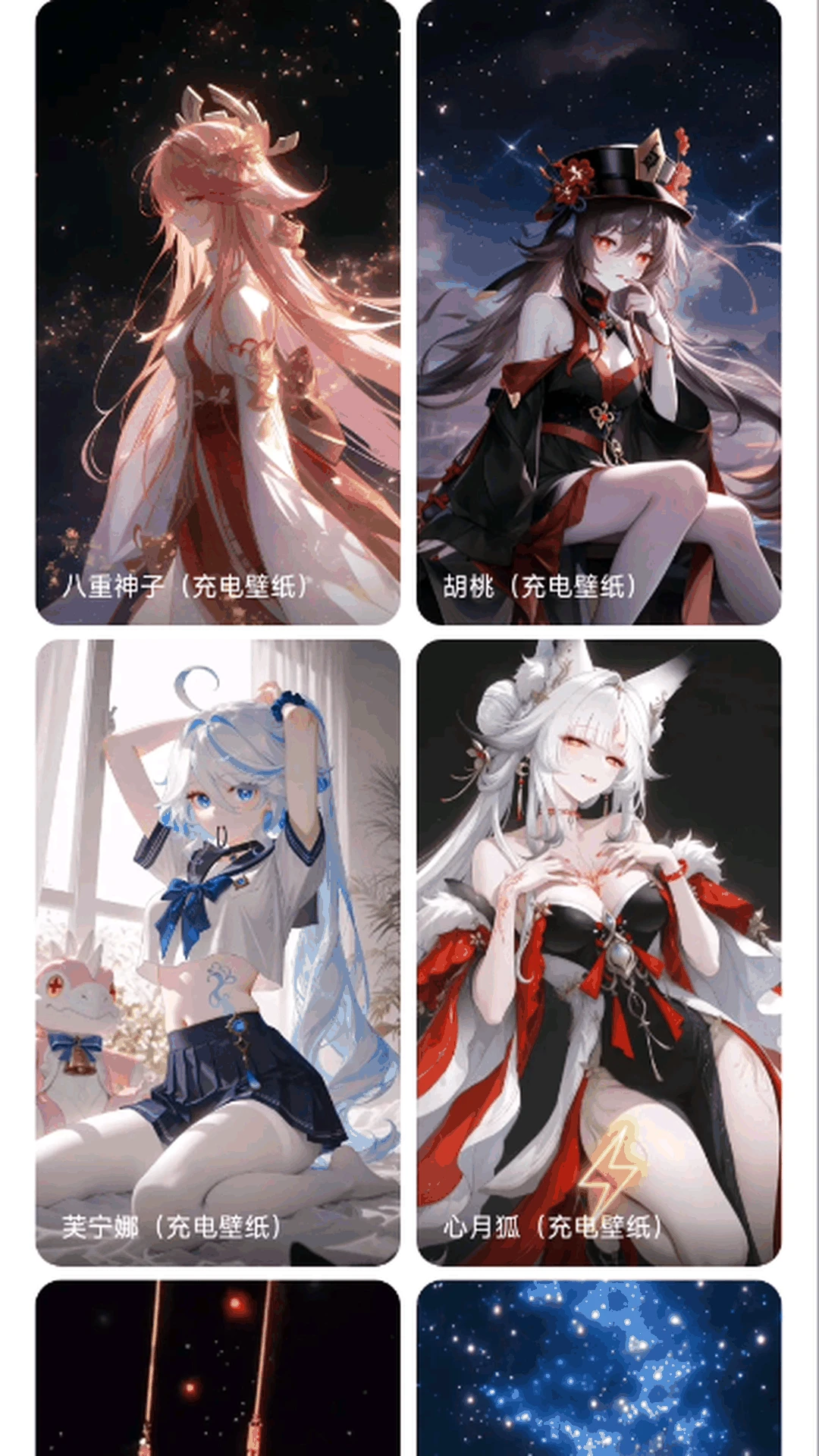 星芒壁纸APP2026最新版本 星芒壁纸APP2026最新版本