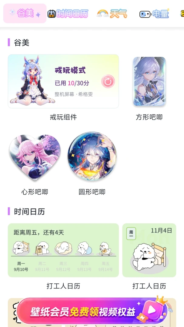 ��â��ֽAPP2026���°汾v1.0.1 ��Ѱ�