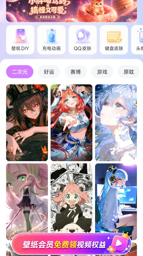 ��â��ֽAPP2026���°汾v1.0.1 ��Ѱ�