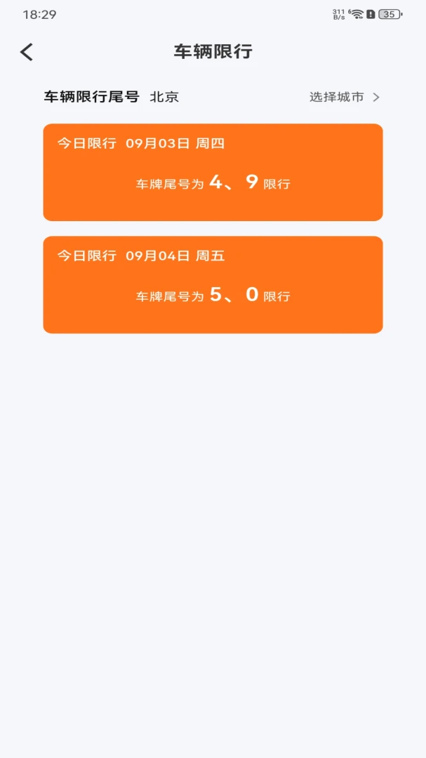 ����˳���г�����(����ȫ���̷���)v1.0.0 ��Ѱ�