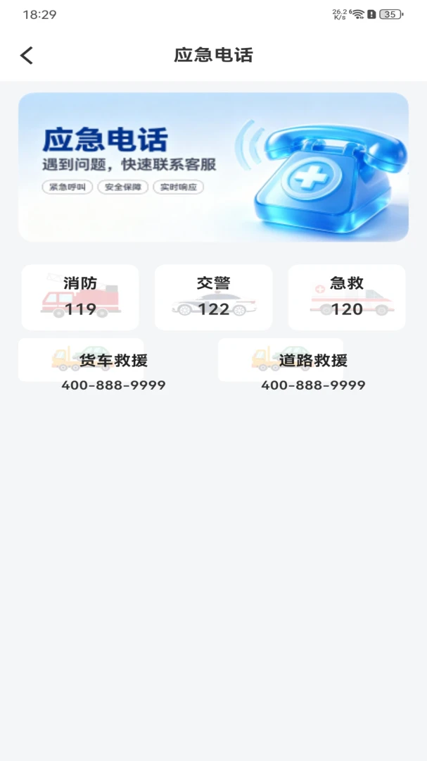 ����˳���г�����(����ȫ���̷���)v1.0.0 ��Ѱ�