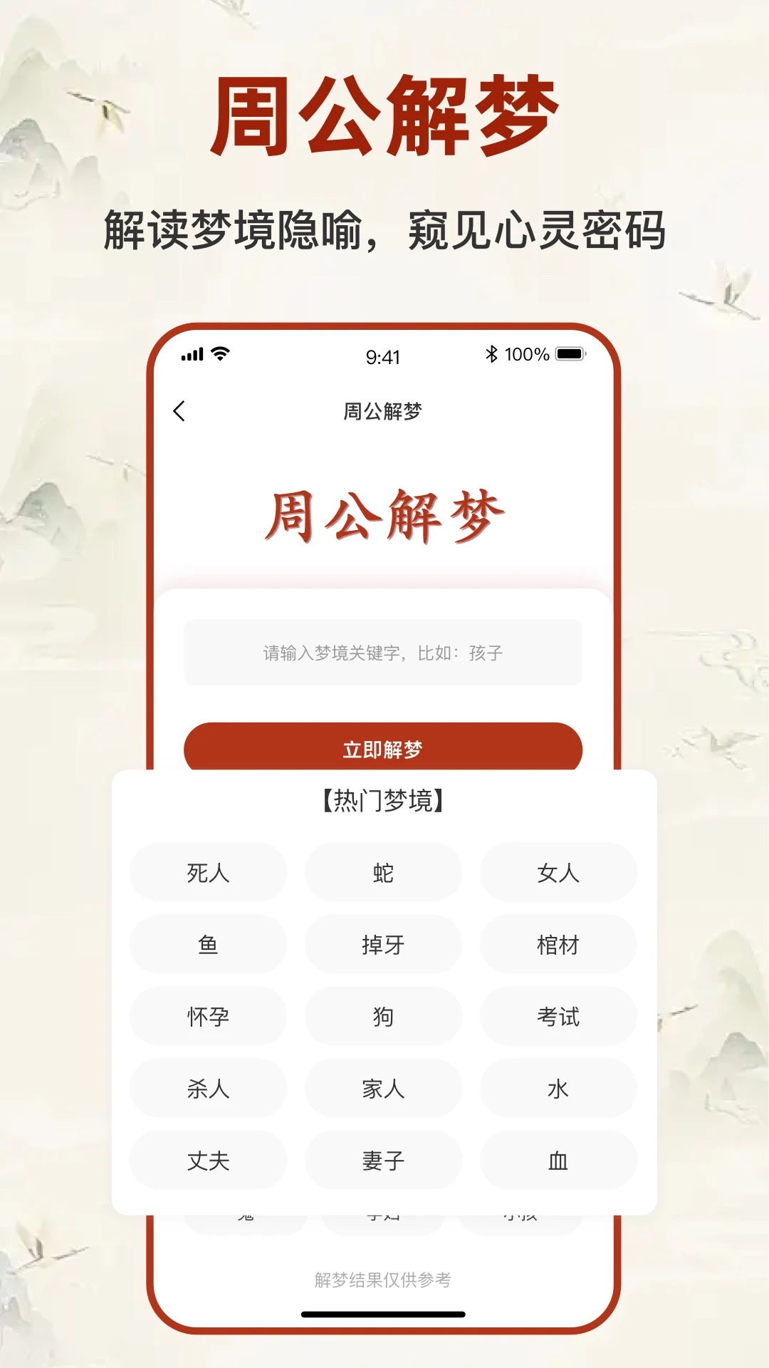 �������̱�����(����̽��Ӧ��)v2.5.2 �ֻ���