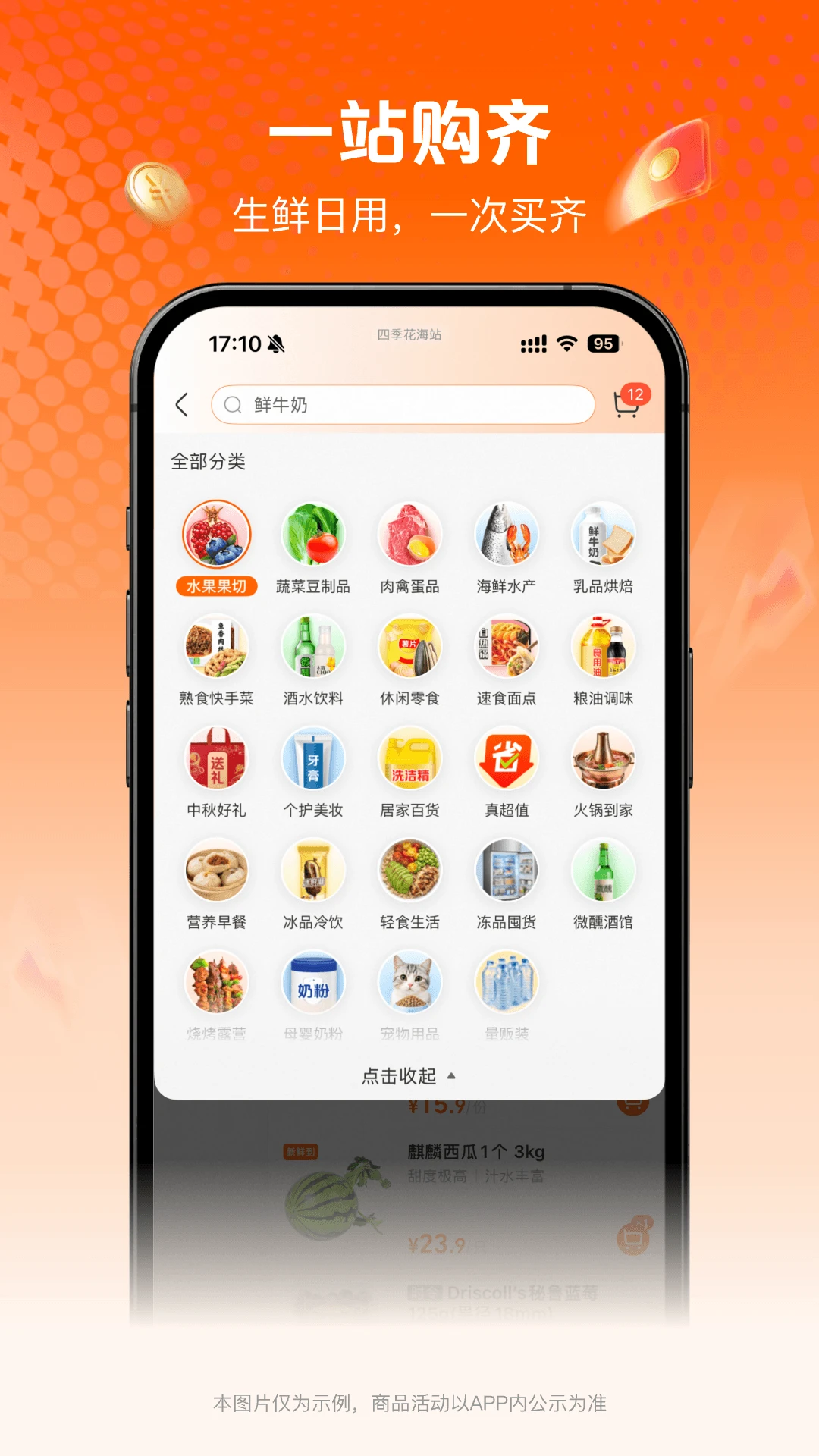 ���ʴ�(ƽ�ۿ��ͳ���)v1.1.1 �ٷ�����
