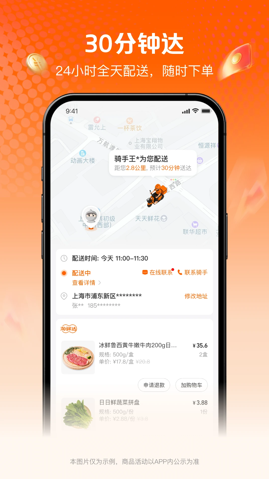 ���ʴ�(ƽ�ۿ��ͳ���)v1.1.1 �ٷ�����